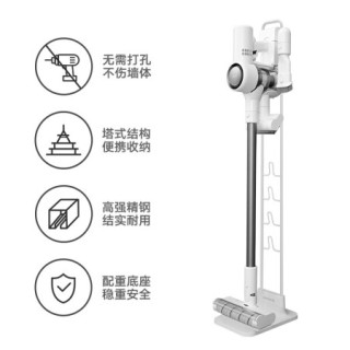 追觅吸尘器支架 v9v10收纳支架免打孔吸尘器架子其他品牌通用架子挂架收纳架小米吸尘器1C米家吸尘器 吸尘器支架