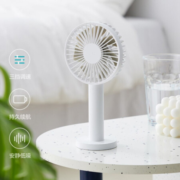 小米(mi)生态链紫米手持风扇小风扇电风扇3350毫安长续航可充电静音大