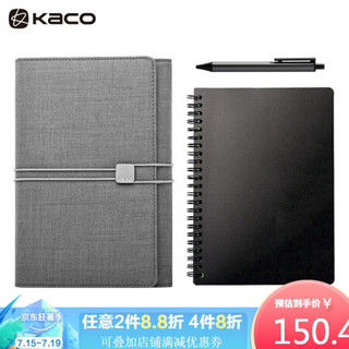 KACO ALIO爱乐商务笔记本套装 办公笔记本子会议记录本套装企业公司礼品 灰色