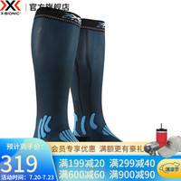 X-BIONIC X-SOCKS 激能男女马拉松跑步长筒运动袜小腿压缩袜长RS09S19U 水鸭蓝/猫眼黑 35-38