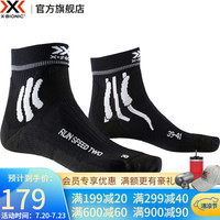 X-BIONIC x-socks男女运动马拉松跑步骑行越野篮球袜中筒专业速干防臭袜子 xbionic 男女款 猫眼黑 45-47