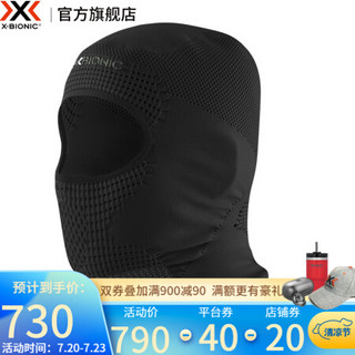 X-BIONIC 4.0男女骑行滑雪护脸保暖透气防寒面罩速干防风帽子冬季 XBIONIC 运动护脸4.0-护鼻版 T2