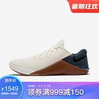 耐克Nike训练鞋运动鞋稳定抓地低帮系带男鞋AQ1189 Ivory/Seawe/Tan/Black 10