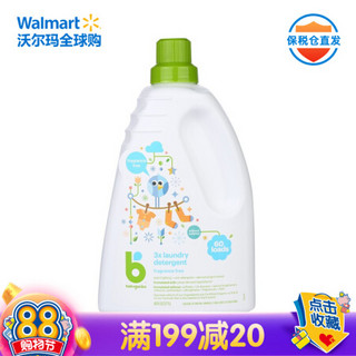 甘尼克宝贝（Baby Ganics） 婴儿清洁用品系列 3倍浓缩儿童洗衣液 无香型 1.77L