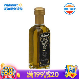 罗朗德 Roland 特级初榨 黑松露油 100ml