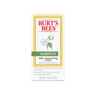 小蜜蜂（Burt's Bees）舒缓保湿呵护肌肤 日用面部保湿霜 50g 敏感肌可用2020/8到期