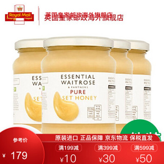 waitrose英国进口蜂蜜原生态成熟结晶蜂蜜454g 【保税仓发货】454g*4