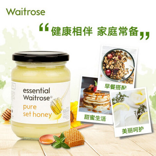 waitrose英国进口蜂蜜原生态成熟结晶蜂蜜454g 【保税仓发货】454g*4