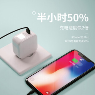 MIPOW麦泡18W30W苹果11Pro快充PD充电器MFi官方认证数据线iPhone11折叠适配器 30W功率-PD快充白色充电器 银灰色