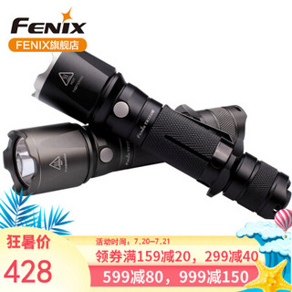 FENIX手电筒强光铁路手电远射家用多功能户外战术手电TK15UE 1000流明 钛灰标配（不含电池和充电器）