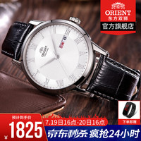 日本进口东方双狮(东方表 ORIENT)手表男全自动机械男表 时尚商务100米防水双日历男士腕表 RA-AA0A06S0BD/皮带白盘