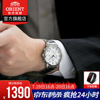 日本进口东方双狮(东方表 ORIENT)石英表男士手表时尚简约超薄防水学生钢带商务手表男 RA-KV0302S10B/日本进口/钢带白盘
