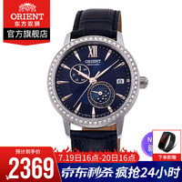 东方双狮(东方表 ORIENT)手表女全自动机械表时尚女士镶钻满天星女表礼物 RA-AK0006L10B/蓝盘皮带