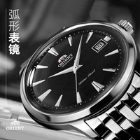 【商场同款】东方双狮(东方表 ORIENT)男士手表机械全自动机械男表 时尚防水机械表原装进口钟表 SER24007B0/钢带黑盘