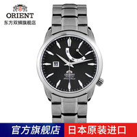 日本进口东方双狮男表(东方表 ORIENT)手表男士机械男表商务休闲防水钢带全自动机械表男品牌正品手表 SFD0E001B0/钢带黑盘