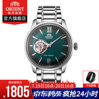 日本进口东方双狮(东方表 ORIENT)男表 男士手表全自动机械表新品防水手表正品日本进口 RA-AG0026E10/钢带绿盘