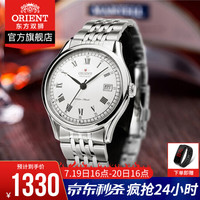 东方双狮(东方表 ORIENT)手表男士全自动机械表防水商务日本进口腕表正品进口手表 SER1R004W0/钢带白盘