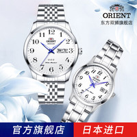 日本进口东方双狮(东方表 ORIENT)情侣手表女全自动机械女表正品防水时尚女士腕表情侣表一对 情侣对表AB0002S0BD/FNR1Q00AW0