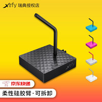 Xtrfy瑞典电竞鼠标线夹 固线器 桌面助手 游戏理线器 集线器 控线支架 黑色