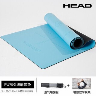 海德（HEAD）橡胶瑜伽垫5mm男女健身垫专业加长加宽68cm防滑瑜珈土豪垫 海洋蓝 5MM