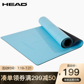 海德（HEAD）橡胶瑜伽垫5mm男女健身垫专业加长加宽68cm防滑瑜珈土豪垫 海洋蓝 5MM
