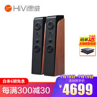 惠威（HiVi） D3.2MKII家庭影院套装5.1音响套装组合 家用功放ktv音响套装 套餐一：（2.0声道）