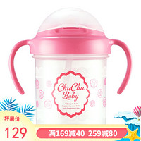啾啾（CHUCHU） 日本原装进口婴儿吸管杯宝宝学饮杯喝水训练杯儿童饮水杯带手柄1-3岁 蕾丝3966