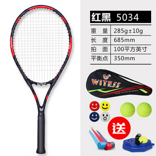 WITESS 网球拍碳纤维男女初学者套装大学生全碳素网球拍（已穿线） W-5017大红单支装网拍