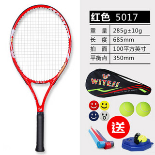 WITESS 网球拍碳纤维男女初学者套装大学生全碳素网球拍（已穿线） W-5017大红单支装网拍