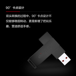 联想（thinkplus）高速u盘usb3.1移动优盘大容量存储闪存U盘 64GB 旋转金属款X101