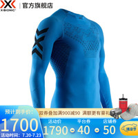X-BIONIC 全新4.0 倍能男跑步长袖运动上衣健身压缩衣排汗速干紧身 XBIONIC 倍能蓝/猫眼黑 L