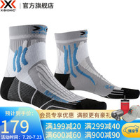 X-BIONIC x-socks男女运动马拉松跑步骑行越野篮球袜中筒专业速干防臭袜子 xbionic 男女款 珍珠灰/猫眼黑 42-44