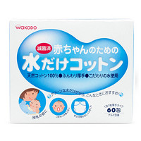 waKODO 和光堂 日本进口 和光堂 Wakodo 婴幼儿手口 乳牙专用 清洁棉湿巾 60片