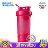 Blender Bottle ProStak款蛋白粉摇摇杯  运动健身水杯带搅拌球 粉色 组合容量 639ml 水杯容量450ml