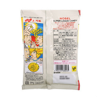 日本进口诺贝尔 Nobel 酸味糖果紫苏梅子话梅糖梅酸梅糖 Super 系列酸味糖果柠檬味88g