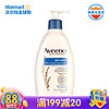 艾惟诺（Aveeno）艾维诺 美国 24小时天然燕麦滋润保湿润肤乳液 354ml/瓶