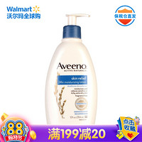 艾惟诺（Aveeno）艾维诺 美国 24小时天然燕麦滋润保湿润肤乳液 354ml/瓶