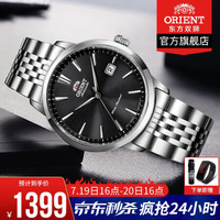 东方双狮(东方表 ORIENT)手表男 全自动机械男表男士机械表蓝盘商务休闲防水钢带日历手表日本进口腕表 RA-AC0F05B10-钢带黑盘