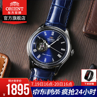 东方双狮(东方表 ORIENT)新品镂空机械表全自动机械男表 时尚经典休闲皮带男士手表 FAG00004D/皮带蓝盘