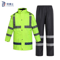 劳博士（LABORS）加棉加厚雨衣 反光雨衣套装 防水防寒保暖服 交通警示执勤雨衣套装 荧光绿 XXL