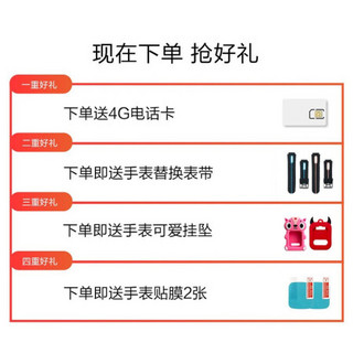 360儿童 电话手表8X移动联通4G 9X全网通4G儿童学生电话手表 智能拍照高清视频通话 9X云霞粉（送表带+挂坠+贴膜）