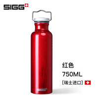 瑞士sigg 瑞士进口 1930经典款复刻版运动水壶铝壶 瑞士红750ml