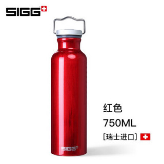 瑞士sigg 瑞士进口 1930经典款复刻版运动水壶铝壶 瑞士红750ml