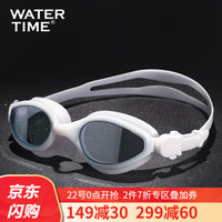 WATERTIME/蛙咚 泳镜男女士平光游泳眼镜高清防雾防水专业舒适大框护目不嘞眼游泳镜泳帽套装 月白
