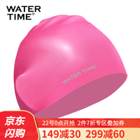 蛙咚儿童泳帽 男女童防水硅胶不勒头可爱宝宝长发护耳游泳帽 粉色