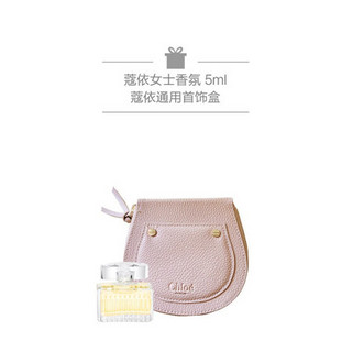 蔻依（Chloe）仙境花园系列香氛 北国雪松50ml+女士香氛5ml+首饰盒