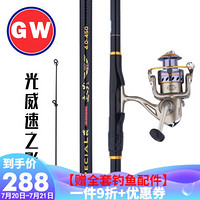 GW 光威 矶竿 矶钓竿套装4.5/5.4米钓鱼竿碳素手海两用长节海杆海竿抛竿渔具2号5.4米+光威轮+礼包