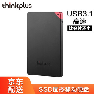 联想（thinkplus）Type-C移动硬盘固态（PSSD）小巧便携USB3.1高速传输US100 经典黑 256GB 极速固态硬盘