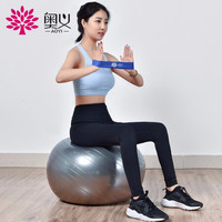 AOYI 奥义 弹力带腿部深蹲塑形弹力圈力量训练阻力带环形瑜伽健身臀部拉伸 高弹乳胶-初云粉15磅