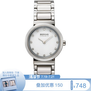 白令(Bering)镶钻女士石英手表时尚休闲女式珍珠母贝表盘陶瓷腕表防水手表 10725-754